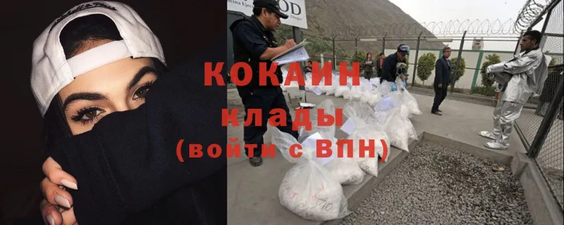 Cocaine Эквадор  Новошахтинск 