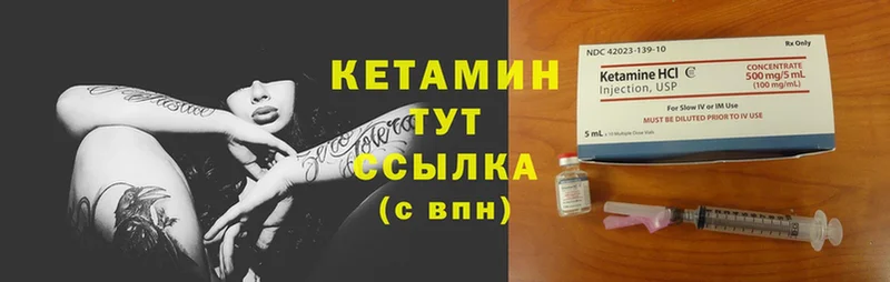 КЕТАМИН ketamine  МЕГА как войти  Новошахтинск  как найти наркотики 