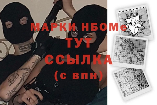 амф Бугульма